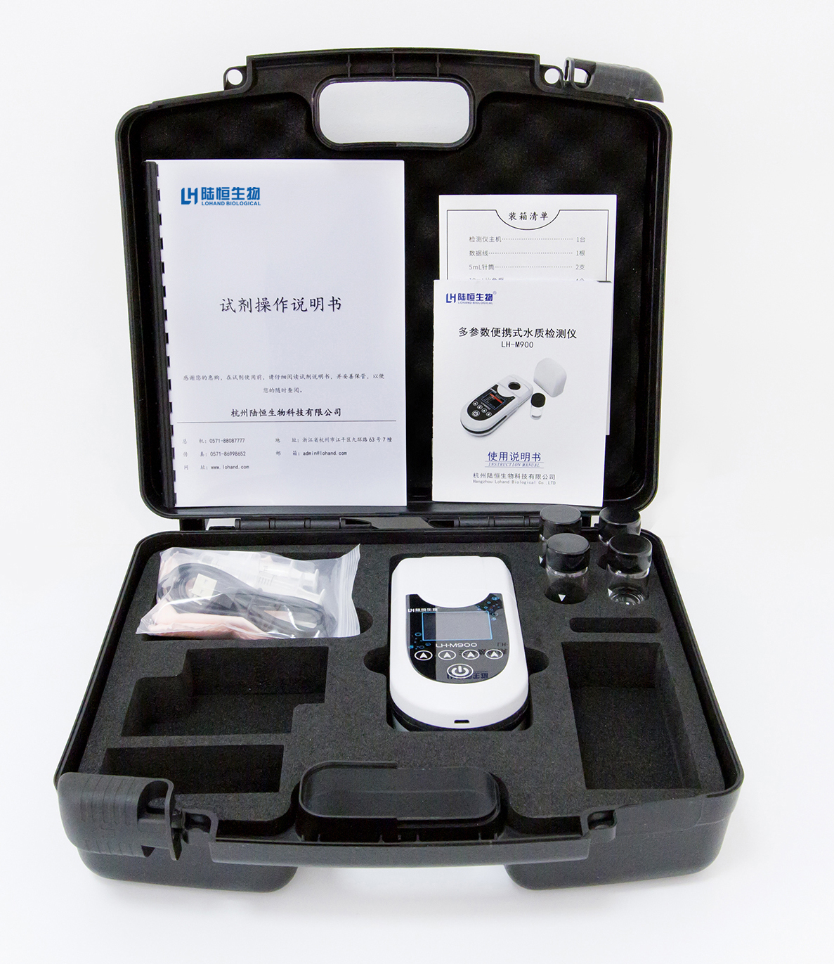 LH-M900多参数便携式水质检测仪配件(2).jpg