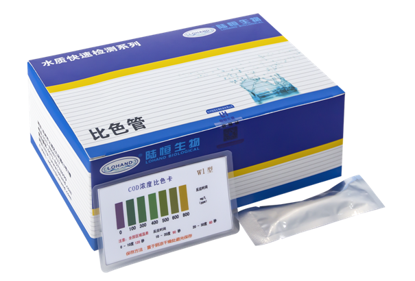陆恒COD比色管 0-250/0-800 mg/L