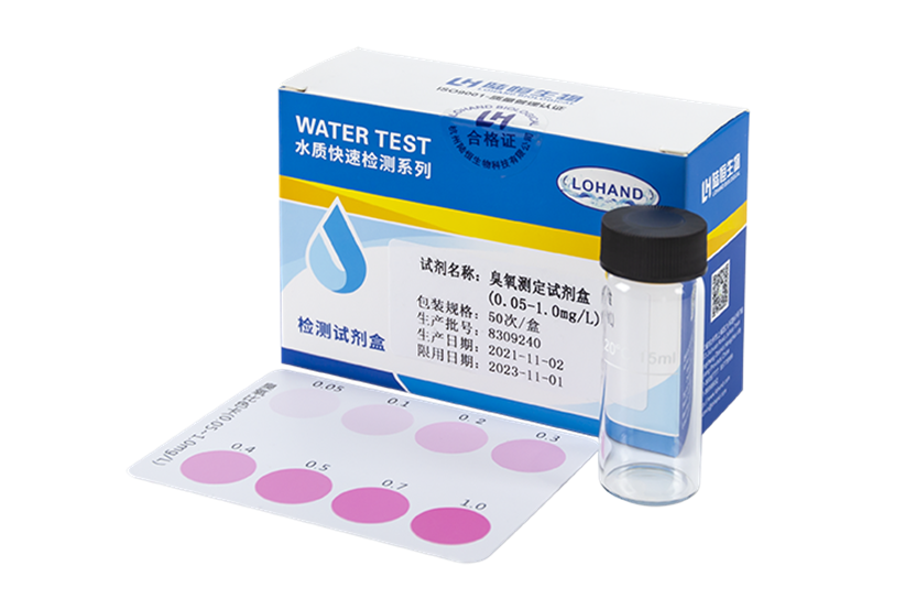 陆恒DPD臭氧检测试剂盒 0.05-1 mg/L
