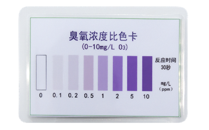 陆恒环境臭氧比色管 0-10 mg/L(图4)