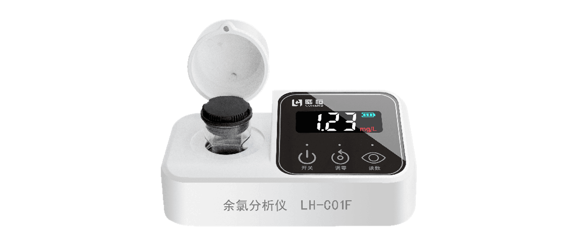 陆恒余氯检测仪（0-3mg/L） LH-C01F(余氯，自来水专用）
