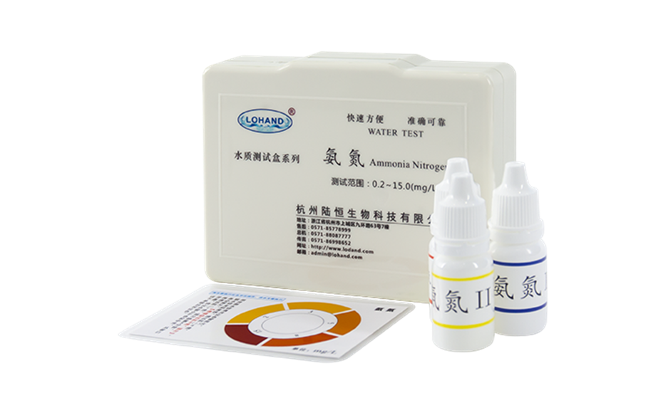 陆恒环境氨氮测试盒 0.2-15 mg/L（XM）