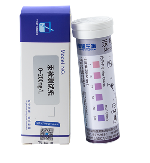 陆恒汞检测试纸 0-200 mg/L