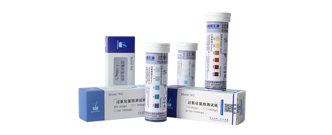 陆恒双氧水/过氧化氢检测试纸 1-100/100-1000 mg/L
