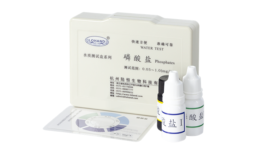 陆恒环境XM磷酸盐测试盒 0.05-1 mg/L