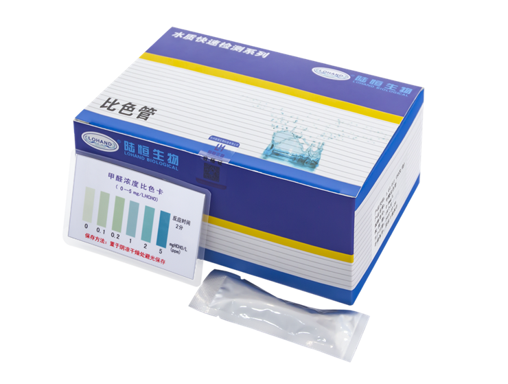 陆恒甲醛比比色管 0-5 mg/L