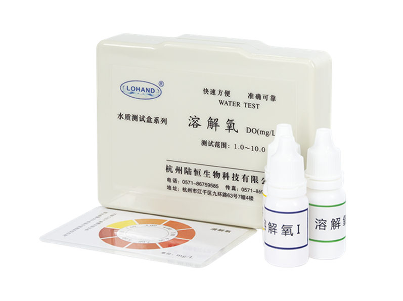 陆恒生物XM溶解氧测试盒 1-10 mg/L