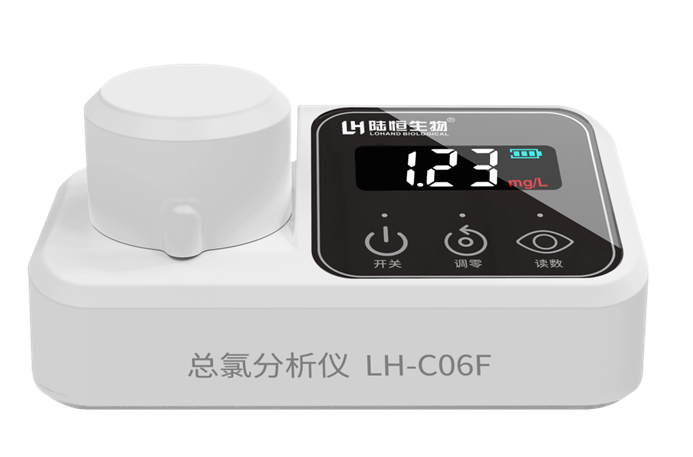 陆恒总氯检测仪 LH-C06F