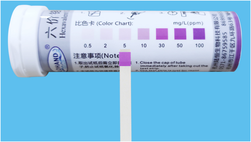 陆恒六价铬检测试纸 0.5-100 mg/L(图3)