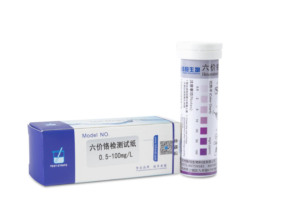 陆恒六价铬检测试纸 0.5-100 mg/L(图4)