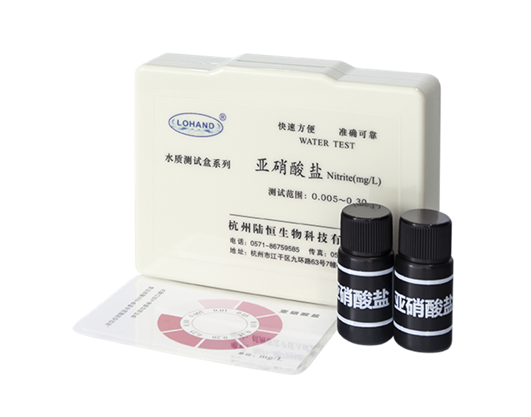 陆恒XM亚硝酸盐测试盒 0.005-0.3 mg/L