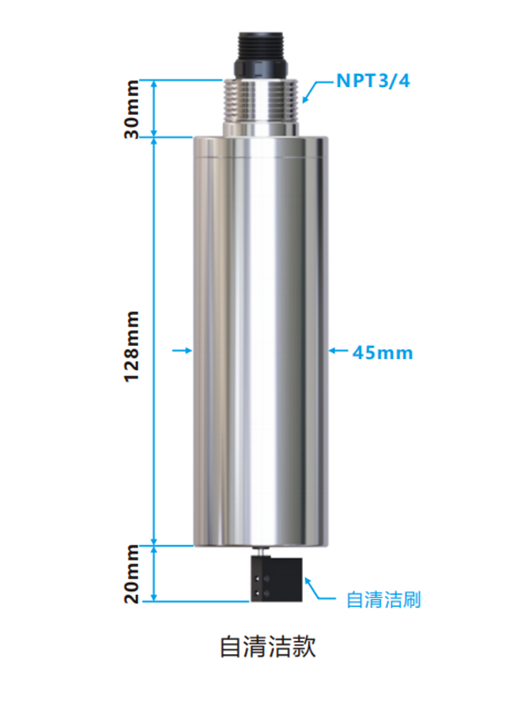 陆恒数字叶绿素传感器 LH-DQ336(图2)
