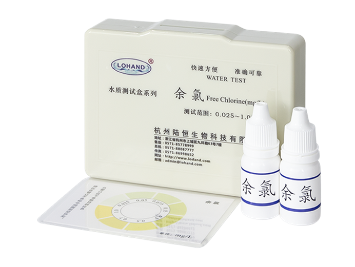 陆恒lohand XM余氯测试盒 0.025-1 mg/L
