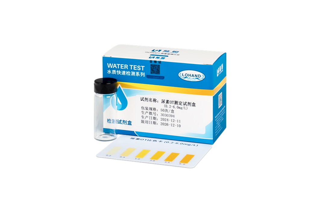 陆恒尿素检测试剂盒 0.2-6 mg/L