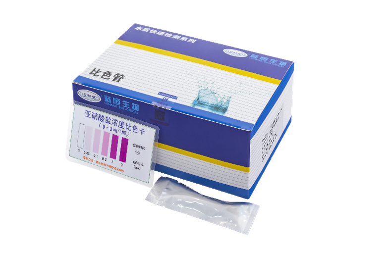 陆恒亚硝酸盐比色管 0-3 mg/L
