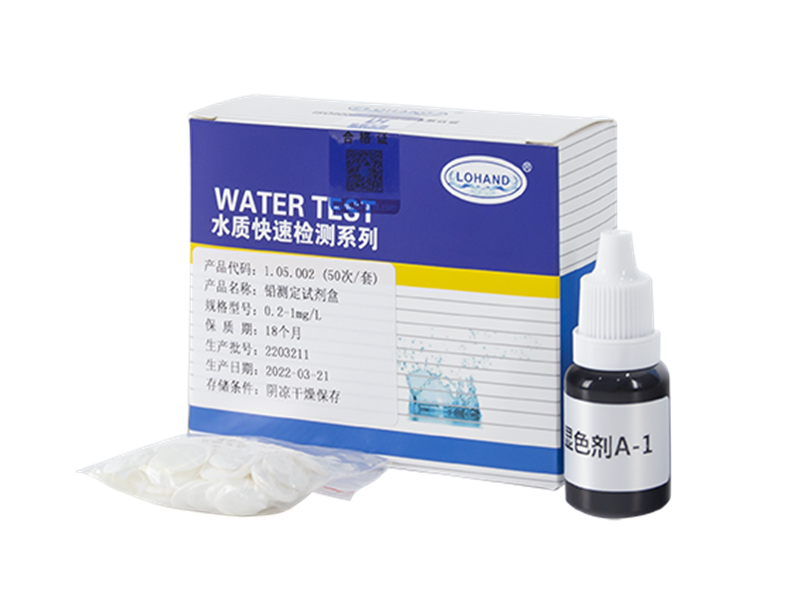 陆恒重金属铅检测试剂盒 0.2-1 mg/L