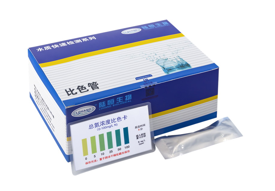 陆恒总氮比色管 0-100 mg/L(图3)