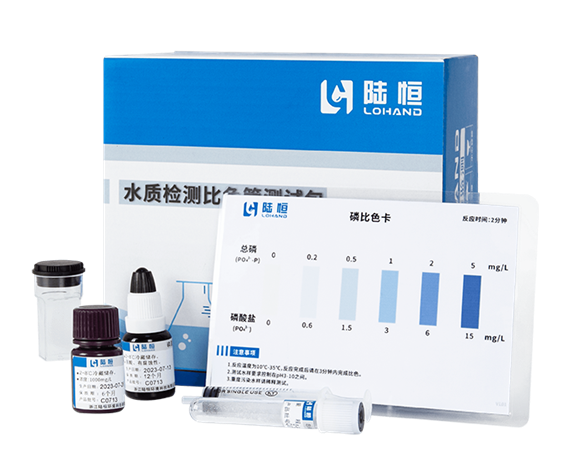 陆恒磷水质检测比色管 0-5/2-100 mg/L