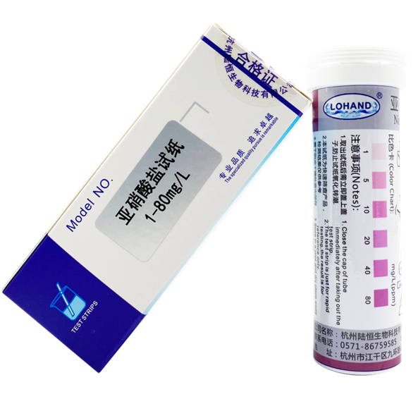 陆恒亚硝酸盐检测试纸 1-80 mg/L