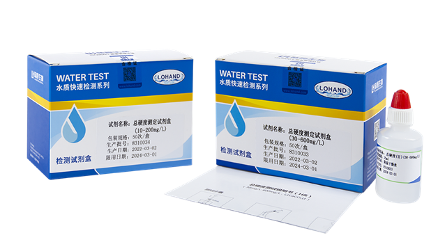 陆恒总硬度检测试剂盒10-200/30-600mg L