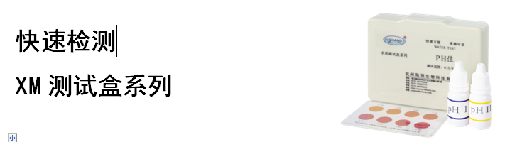 陆恒总硬度检测试剂盒10-200/30-600mg L(图8) 陆恒总硬度检测试剂盒10-200/30-600mg L(图8)