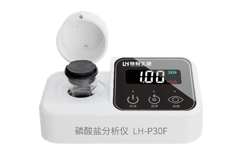 陆恒便携式磷酸盐检测仪（0.00-2.00mg/L） LH-P30F