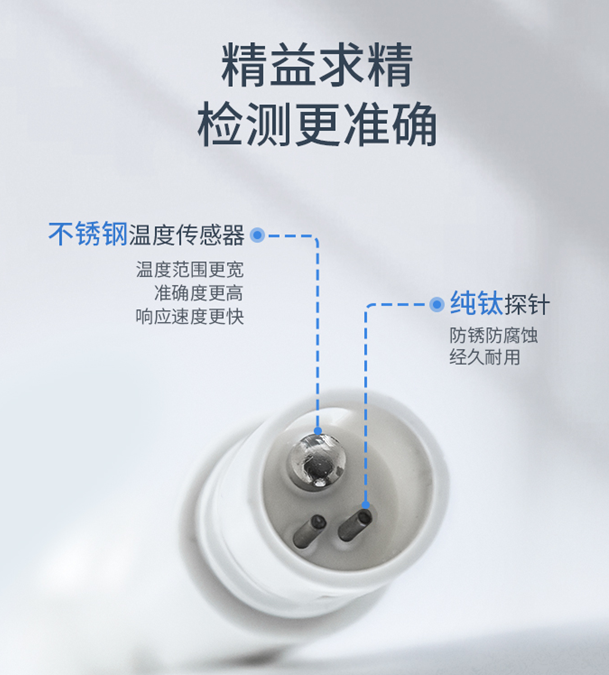 陆恒多功能水质检测笔 LH-TDS9(图5) 陆恒多功能水质检测笔 LH-TDS9(图5)