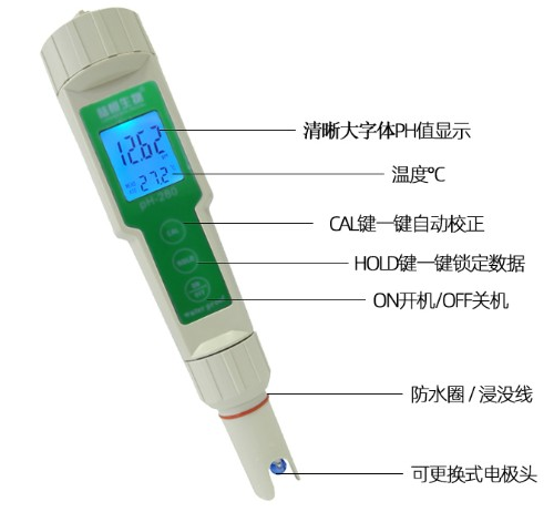 陆恒笔式PH计 PH-280