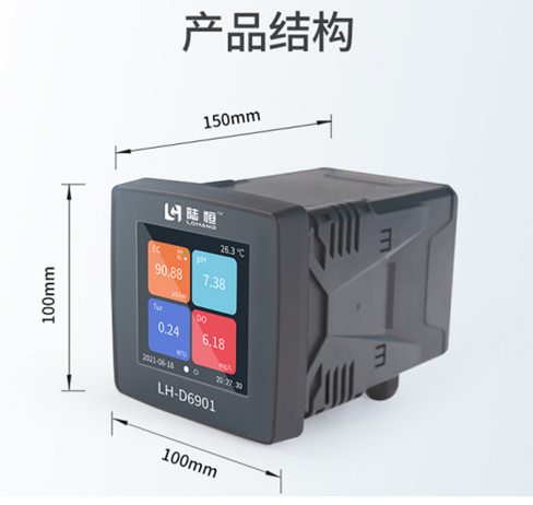 陆恒在线二氧化氯监测仪 LH-D6901+LH-DL20(图4)