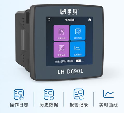 在线悬浮物监测仪 LH-D6901+LH-DX01(图3)