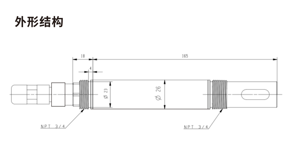 陆恒数字电导率传感器 LH-DE26(图2) 陆恒数字电导率传感器 LH-DE26(图2)