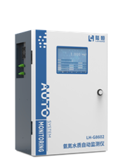 陆恒步入式水质在线监测站 LH-G8908/LH-G8904(图4)