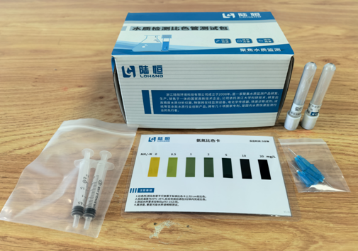 陆恒氨氮水质检测比色管-测试包(图5)