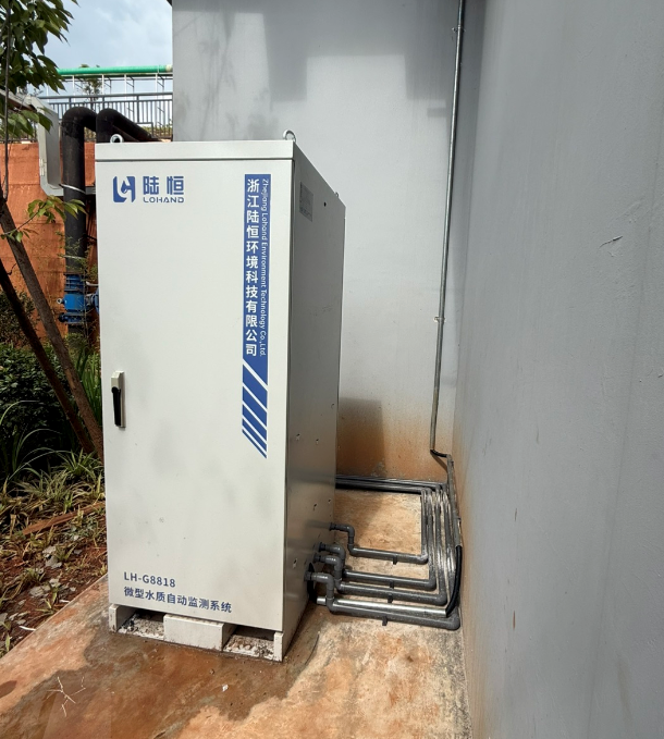 陆恒-云南昆明五华污水处理厂在线监测