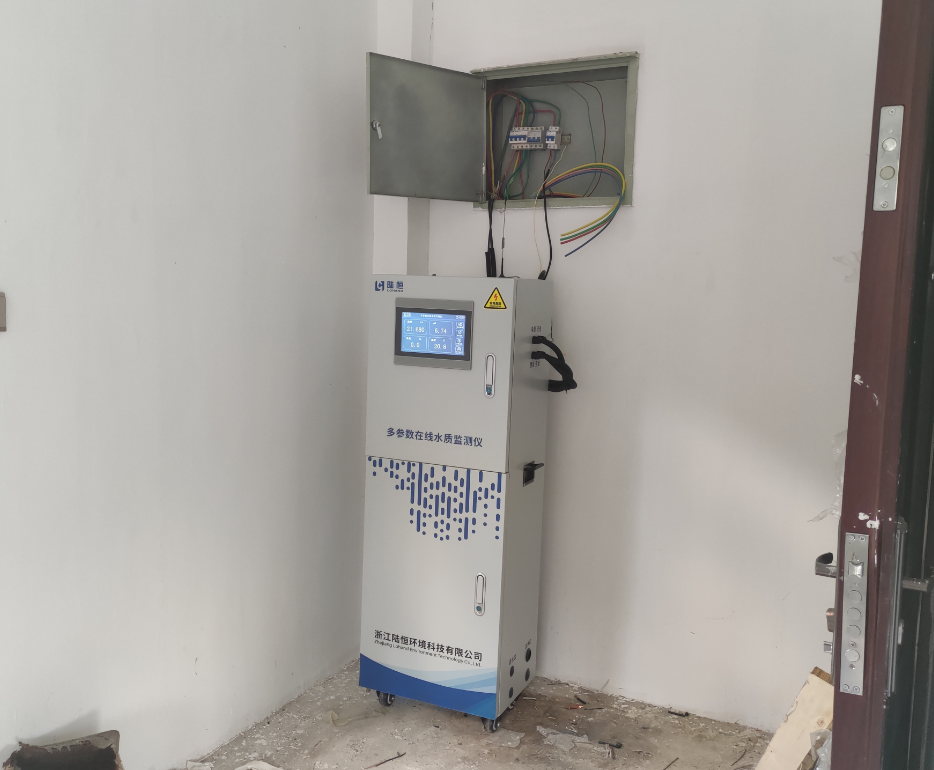 陆恒案例-福建南平建阳雷公口水源地水质智慧监测