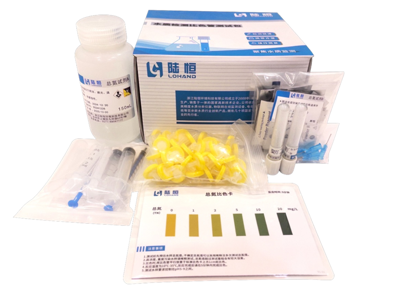 陆恒总氮水质检测比色管-测试包(图1)