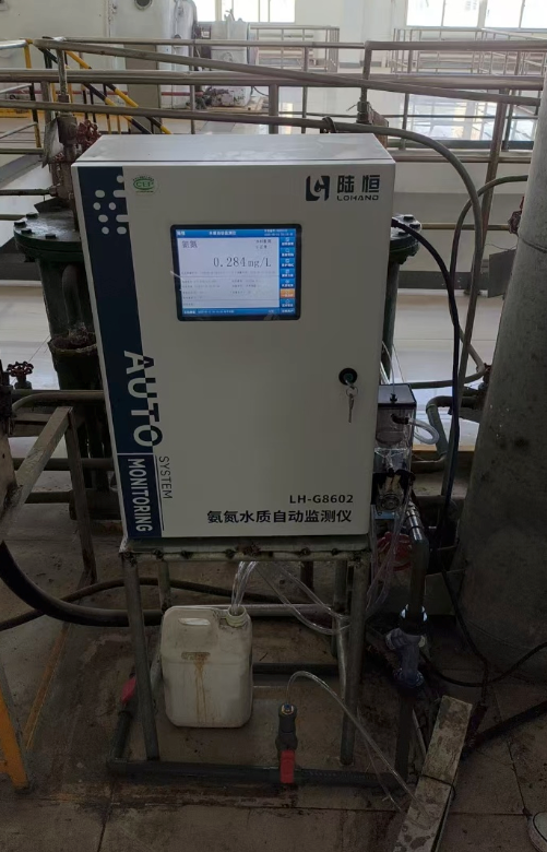 陆恒案例-陕西榆林米脂化工水质在线监测