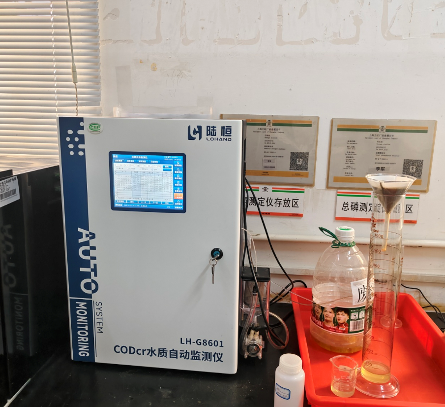 陆恒案例-上海金山区食品园区水质在线监测