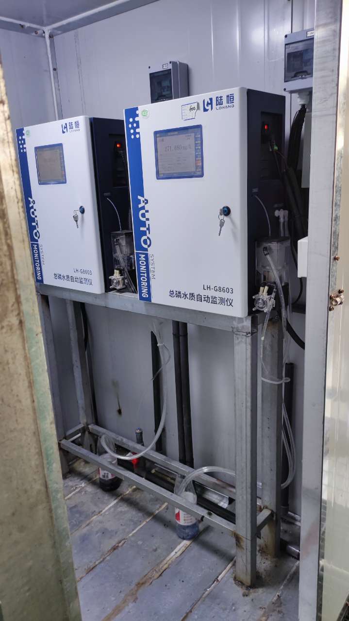 陆恒案例-浙江台州金属钢业水质在线监测