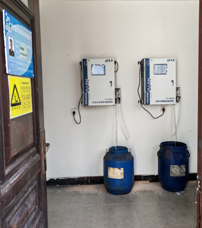 陆恒案例-浙江杭州富阳纸业水质在线监测(图2)