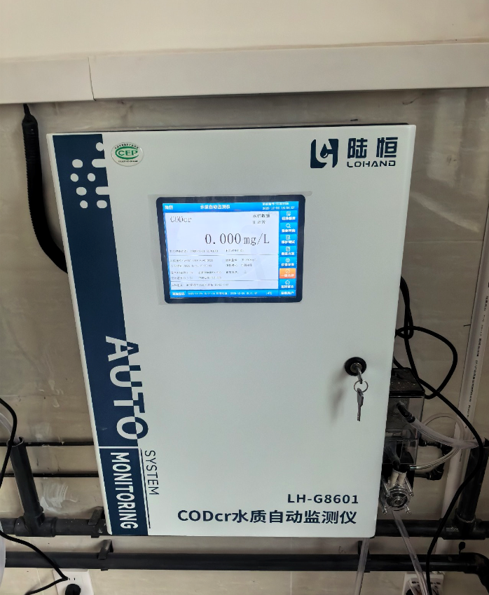 陆恒案例-四川成都双流区中医院在线监测