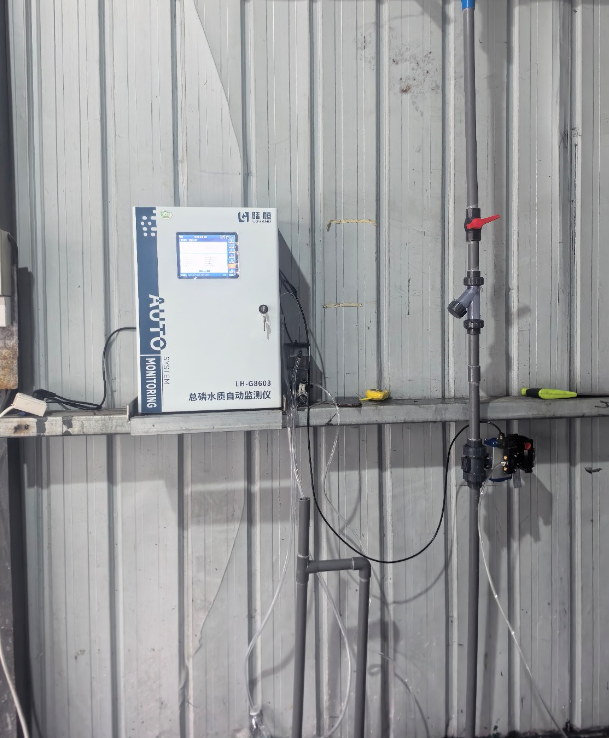 陆恒案例-四川成都崇州电子制造在线监测