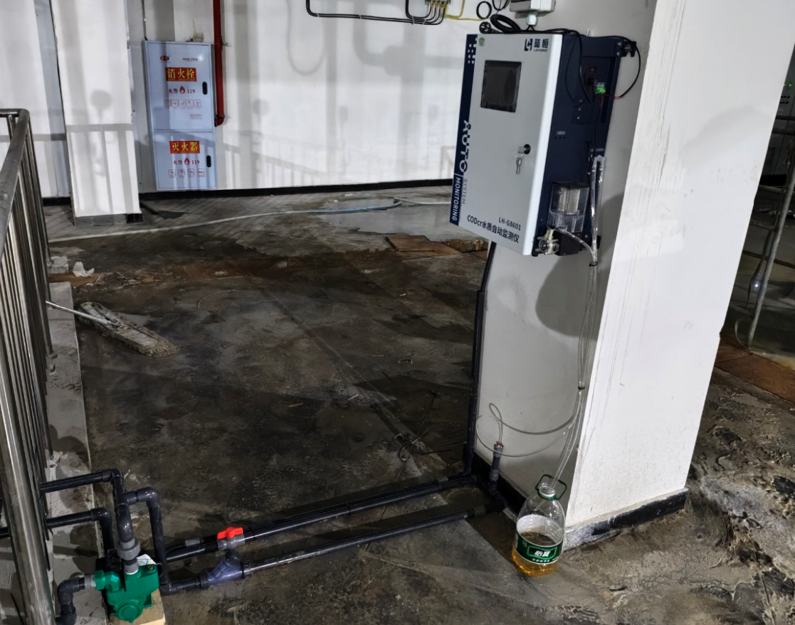 陆恒案例-重庆长寿复合材料玻璃纤维在线监测