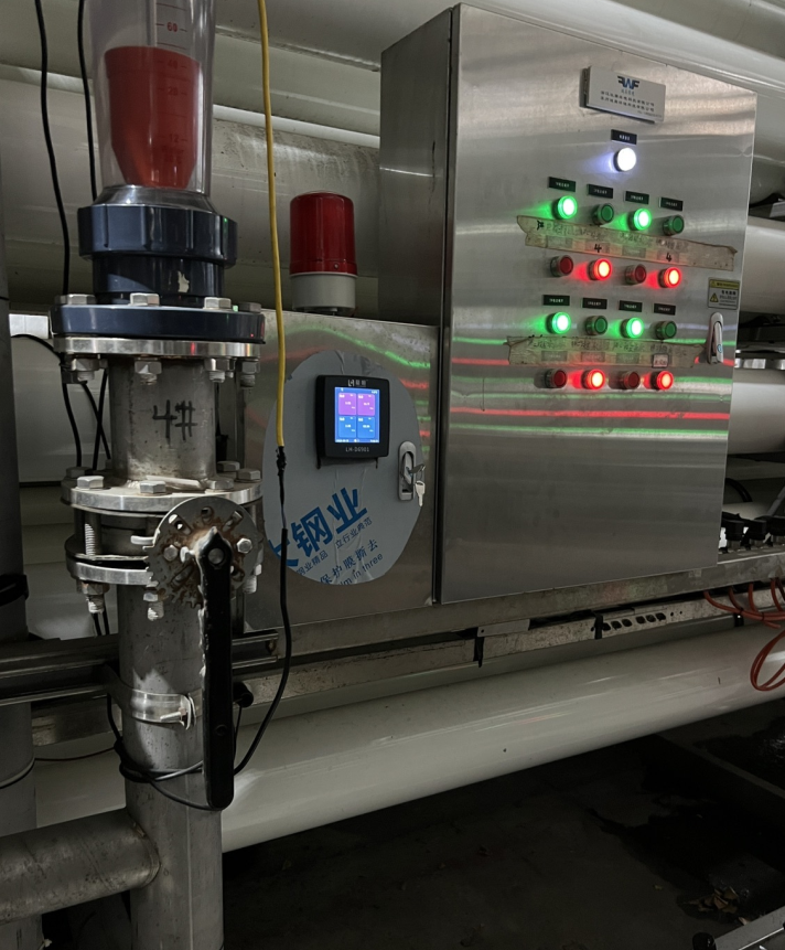 陆恒案例-浙江杭州布印染整水质在线监测