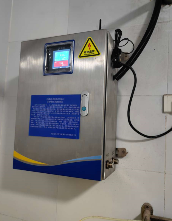 陆恒案例-重庆万盛卫生饮用水在线监测