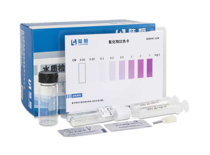 陆恒氰化物水质比色管测试包 0.02-5 mg/L(图2)