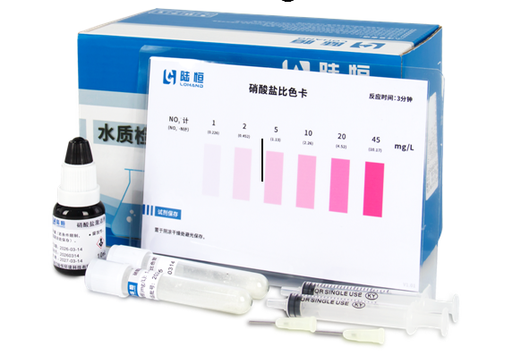 陆恒硝酸盐水质比色管测试包 1-45 mg/L