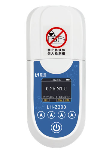 陆恒便携式浊度仪 LH-Z200